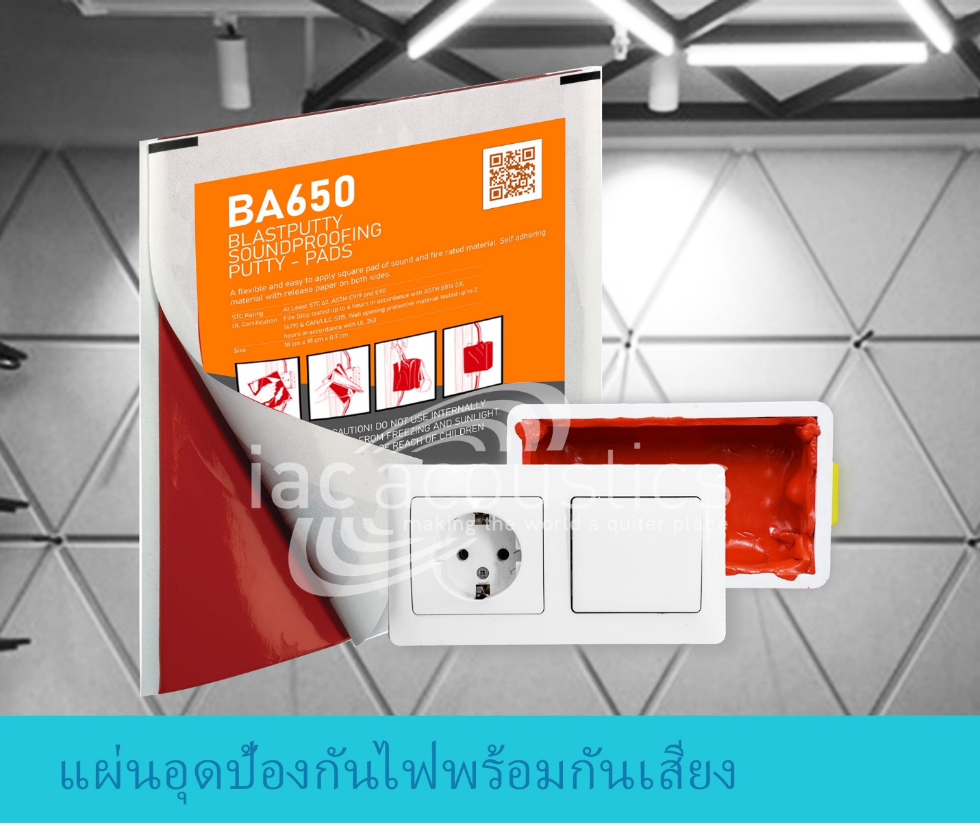 แผ่นอุดกันไฟและกันเสียง Blastputty BA650 (Firestop & Acoustic Putty Pad)